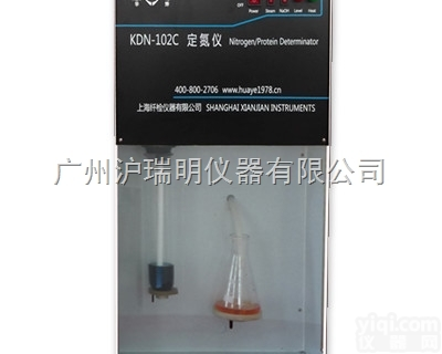 <em>KDN</em>-102C<em>定氮仪</em>，上海纤检<em>KDN</em>-102C<em>定氮仪</em>用途说明书
