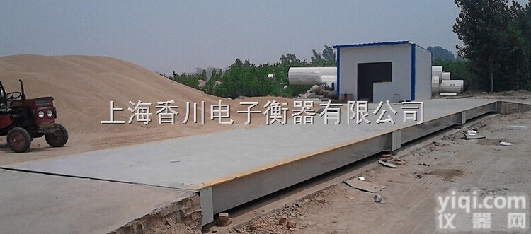 80吨<em>废品站</em>用地磅秤、3*8米汽车地磅、标准式电子<em>汽车衡</em>