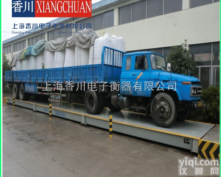 <em>济宁</em>标准式<em>电子</em>汽车衡、80吨汽车<em>电子</em>磅、3*10米<em>地磅</em>秤