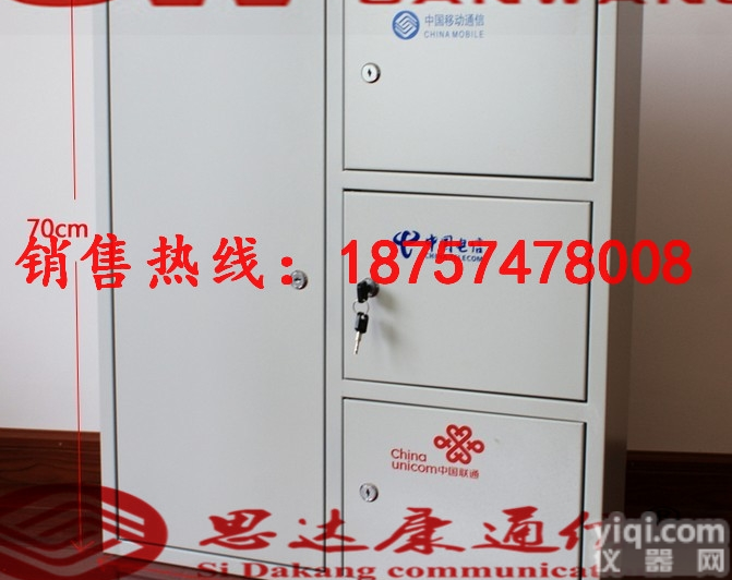 <em>壁挂式</em>三网合一<em>光纤</em><em>配线</em>箱