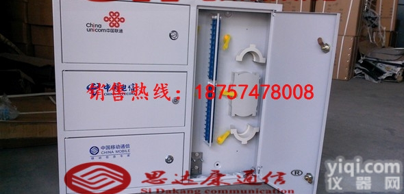 <em>挂墙式</em>三网合一光纤<em>配线</em>箱