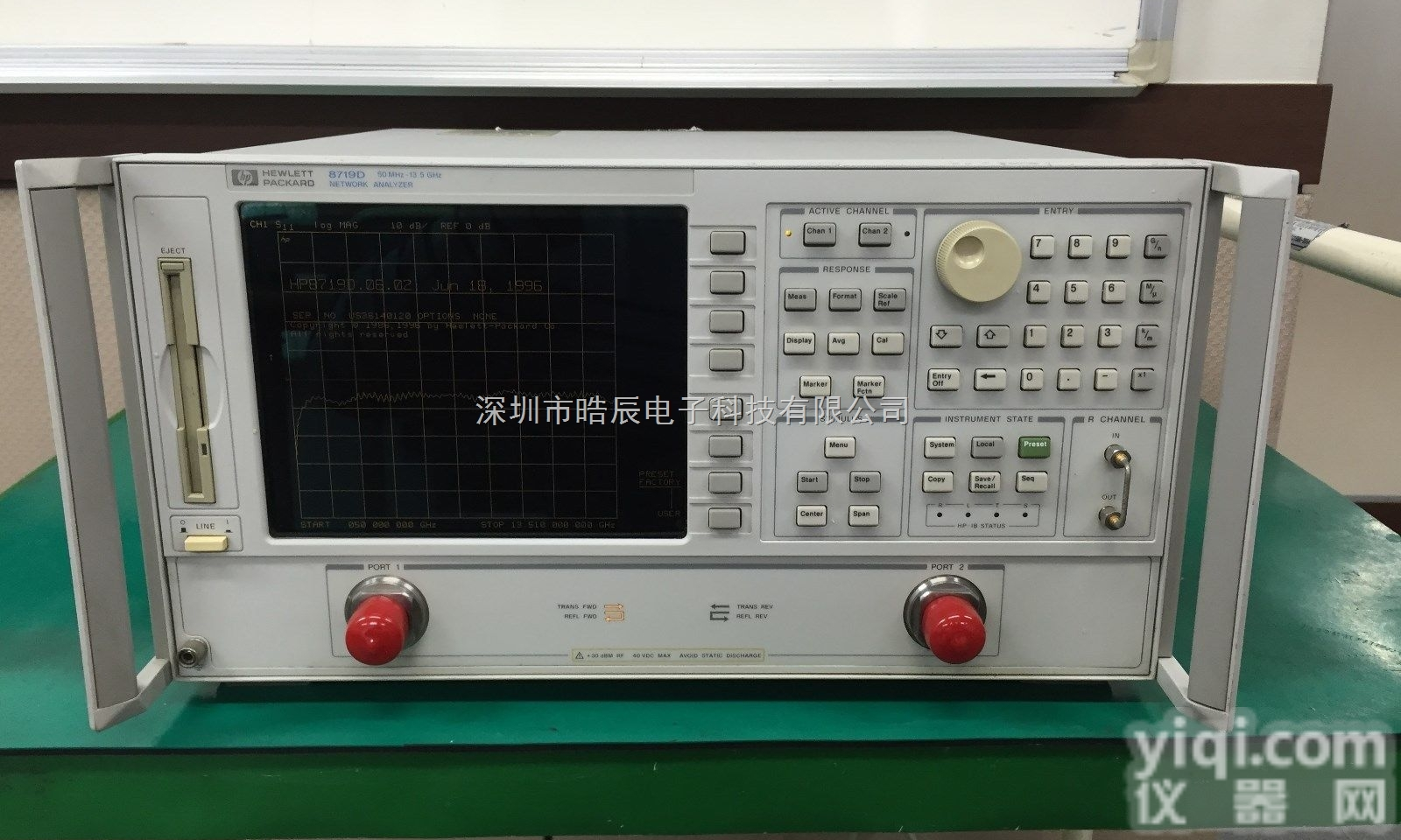 HP <em>8719D 网络分析仪</em>