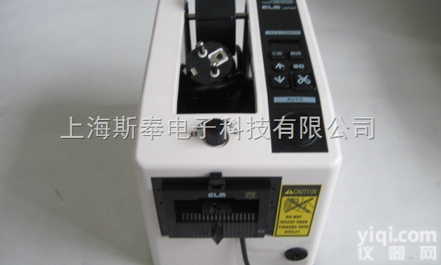 ELM<em>胶带</em><em>切割机</em>/M-1000自动<em>胶带</em><em>切割机</em>