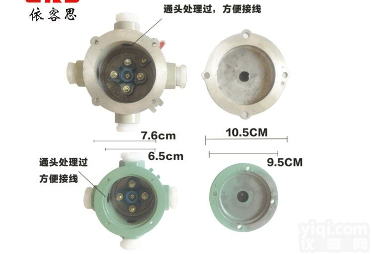 BHD51-G1/2铝合金<em>接线盒</em>4分<em>二通</em>防爆<em>接线盒</em>