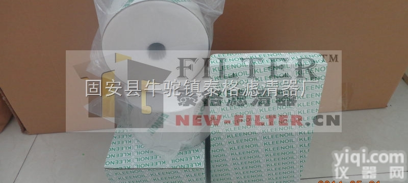 中联<em>泵车</em><em>滤芯</em>  科雷诺吸水<em>滤芯</em>SDFC三一中联<em>泵车</em><em>滤芯</em>