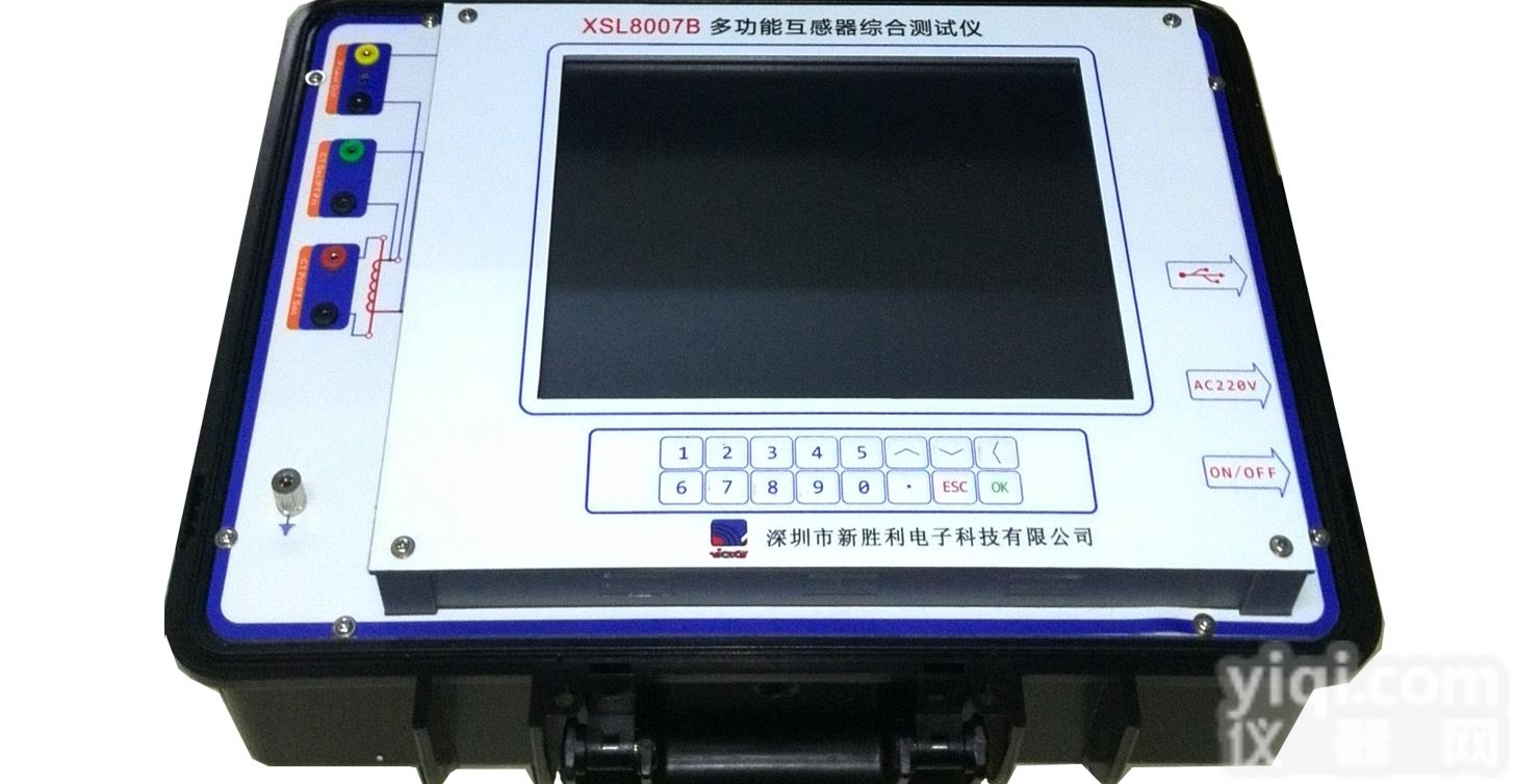 XSL8007B<em>互感器</em>多功能<em>全自动</em>综合<em>测试仪</em>