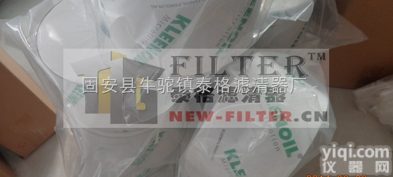 科<em>雷诺</em>  KLEENOIL科<em>雷诺</em>泵车旁通过滤器<em>滤芯</em>