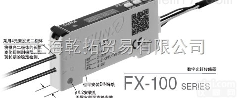 优势神视数字<em>光纤</em>传感器,<em>日本</em>SUNX数字<em>光纤</em>传感器