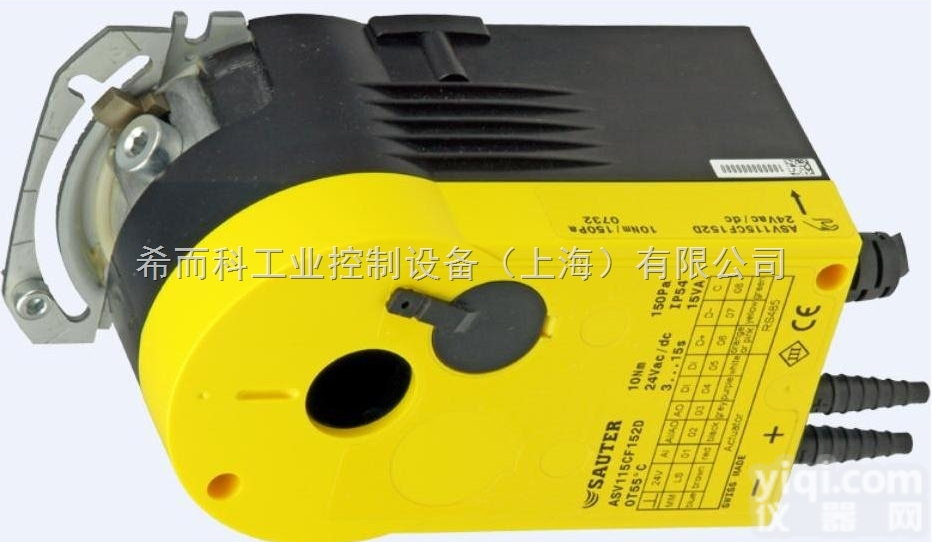 <em>型号齐全</em>  希而科夏季火热供应德国SAUTER轴、<em>夹紧</em>装置、压力传感器、阀门、执行...