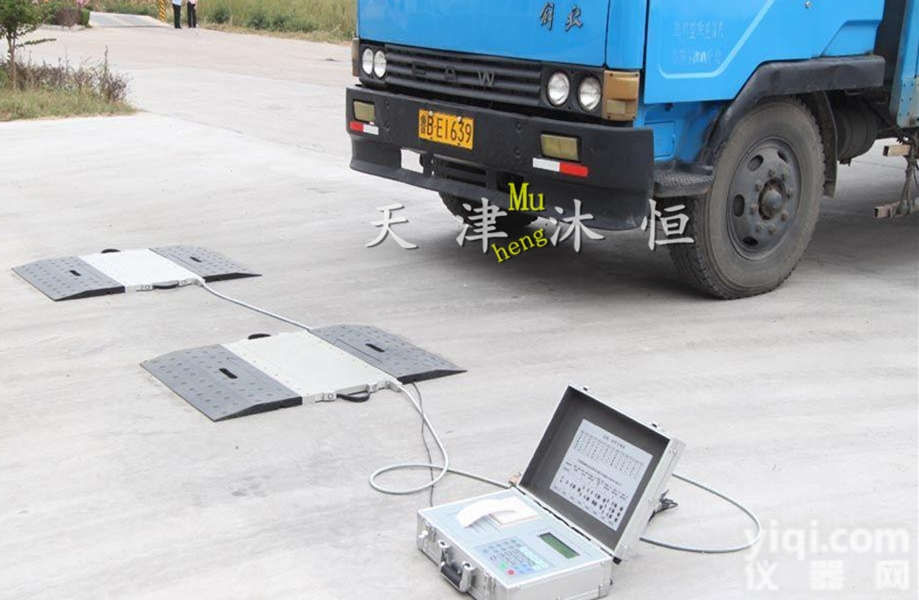 <em>北京</em>100吨<em>便携式</em>地磅厂家<em>直销</em>