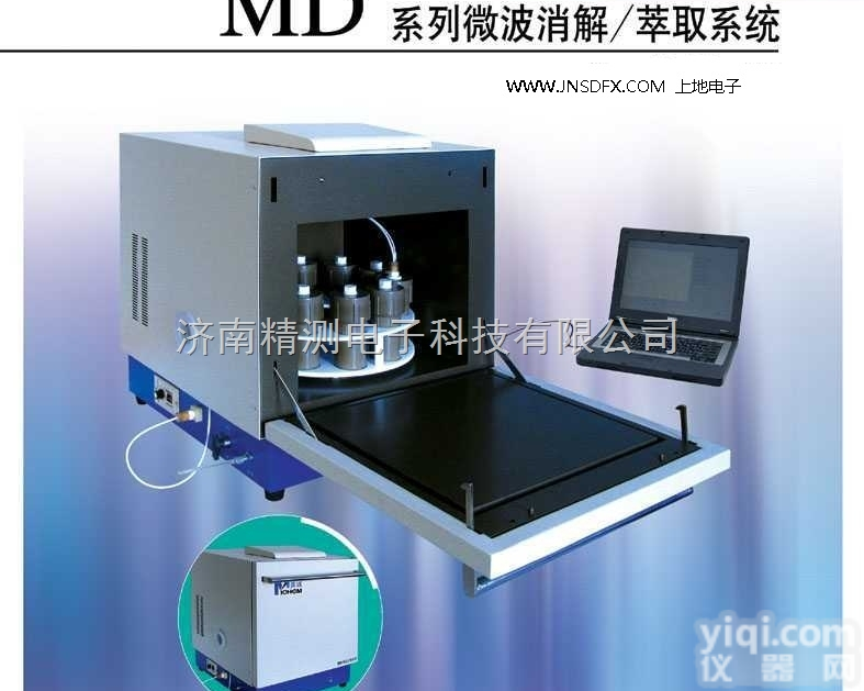 样品<em>微波消解仪  微波消解仪</em>-石墨炉型配套