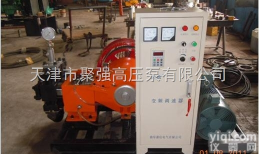 BLB-<em>150</em>-6  <em>变频</em><em>泥浆泵</em>