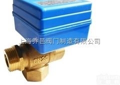 <em>CWX</em>-20P-1.0D<em>微型</em>电动<em>球阀</em>/太阳能排空电动阀