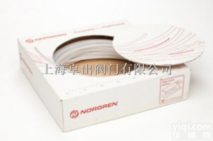 NORGREN  英国<em>诺冠</em>NORGREN<em>尼龙</em>管 原装进口
