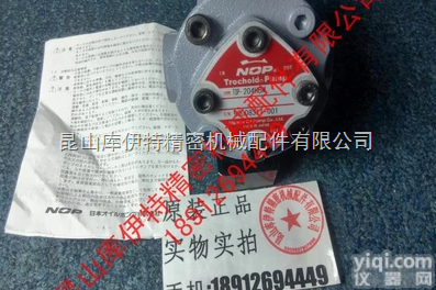 日本NOP/Nippon<em>齿轮泵</em>油泵 <em>TOP</em>-2MY750-203HBM...