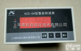 XZD-YB  XZD-YB 一体化<em>防爆</em><em>振动</em><em>变送器</em>