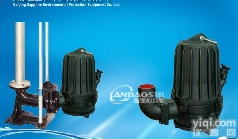 WQ1.5kw  【蓝宝石】厂家供应潜水<em>排污泵</em>WQ1.5kw <em>型号齐全</em>