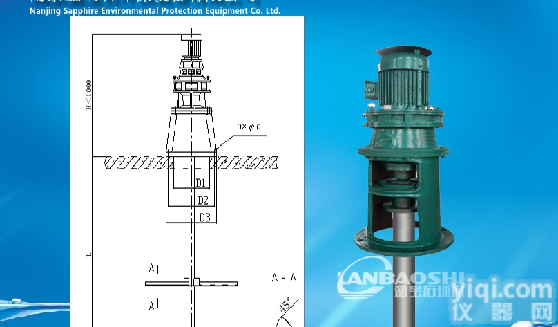 JBJ1.5kw  <em>蓝宝石</em>供应浆式<em>搅拌机</em>，优质絮凝池反应<em>搅拌机</em>