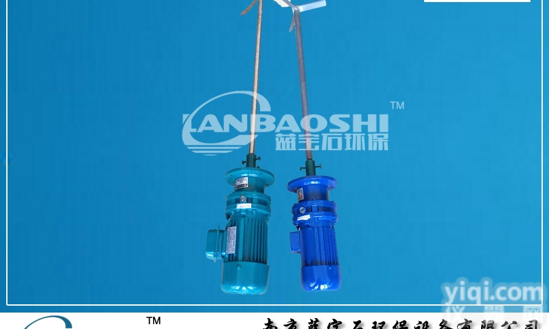 JBJ-100  加药<em>搅拌机</em> BLD液体立式加药<em>搅拌机</em> <em>絮凝</em>反应<em>搅拌机</em>各种搅拌装置