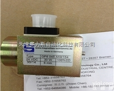 原装<em>德国</em><em>Schramme</em>比例阀