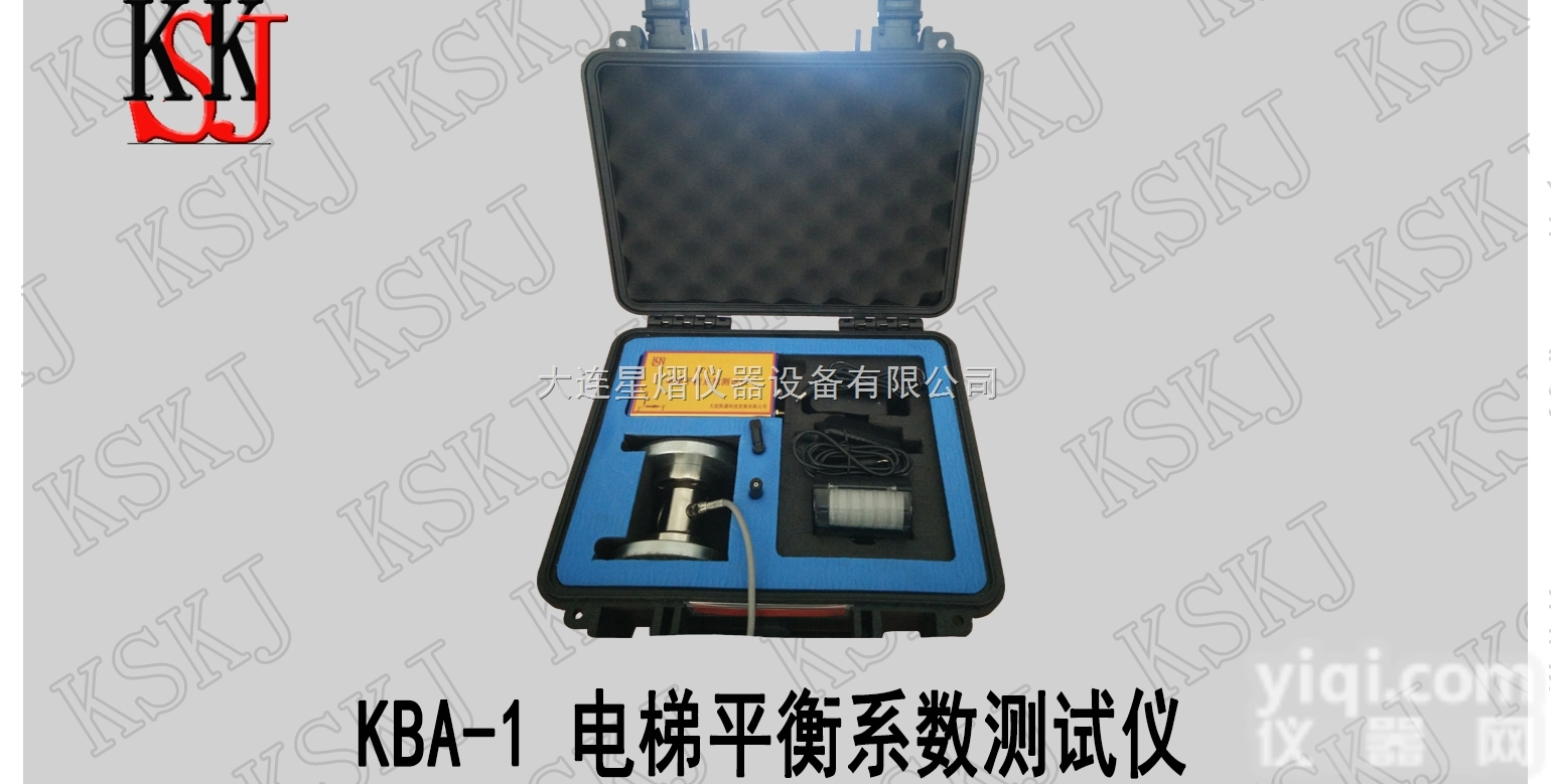 KBA-1  <em>电梯</em><em>平衡系数</em><em>测试仪</em>