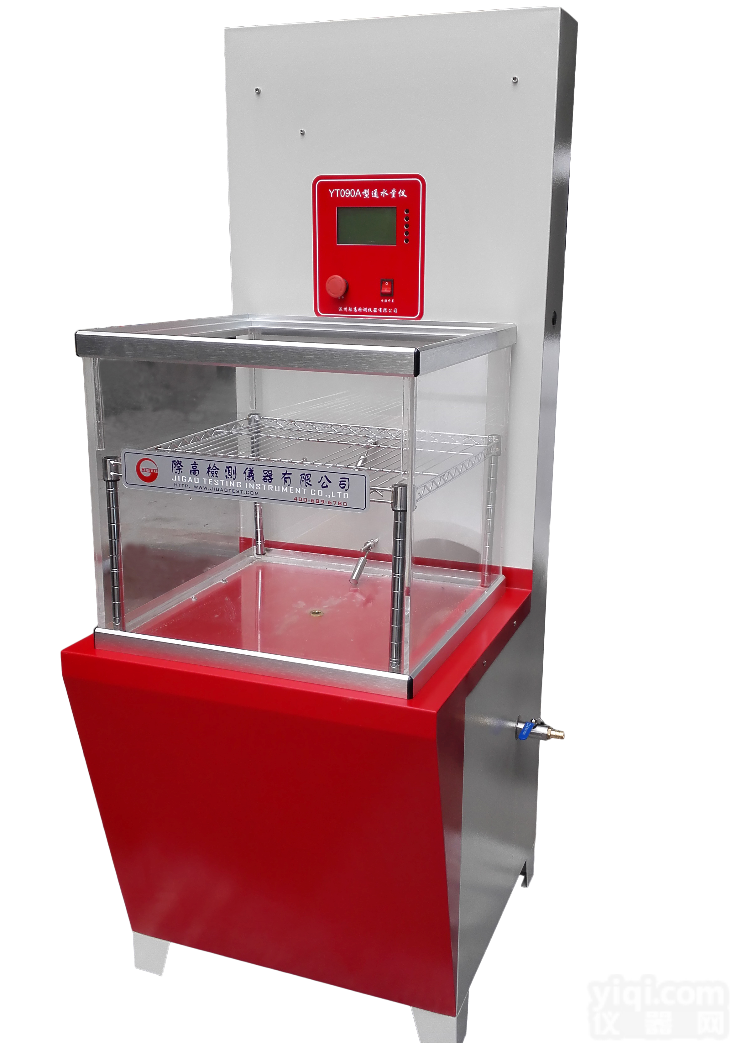 YT090A型  <em>人造草坪</em><em>通水</em><em>量仪</em>