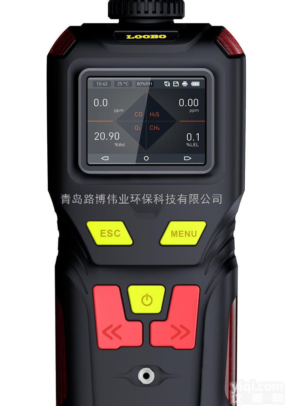 <em>氦气</em><em>氩气</em>管道管路检测用LB-MS4X泵吸式<em>气体</em>检测仪