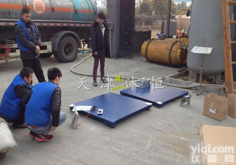 2吨<em>防爆</em><em>电子秤</em>价格|<em>本安</em>型<em>防爆</em>地磅