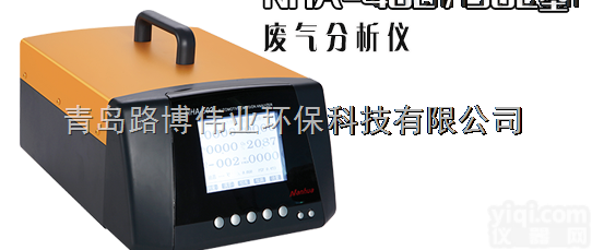 LB-506  <em>便携式汽车尾气分析仪</em>尾气黑度污染度检测应用
