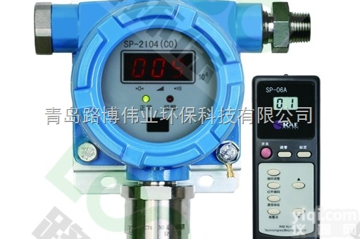 SP-2104Plus  青岛路博<em>总代</em>理<em>美国</em><em>华瑞</em>有毒气探测器