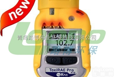 PGM-<em>1800</em>  供应<em>青岛路</em>博总代理PGM-<em>1800</em> ToxiRAE Pro PID 个...