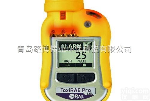 PGM-1820  青海环保局采购<em>美国</em><em>华瑞</em>ToxiRAE Pro <em>青岛</em>路博供应便携式个人用...