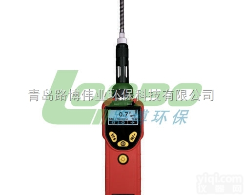 PGM-7360  青岛路博<em>总代</em>理<em>美国</em><em>华瑞</em>UltraRAE 3000特种VOC检测仪