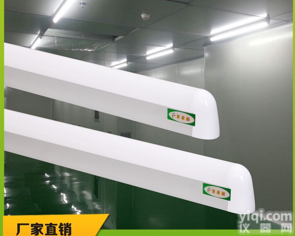 LZD-118  YL卫生<em>净化</em>灯 洁净室<em>净化</em>灯 洁净<em>泪珠</em>灯