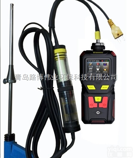 <em>青岛路</em>博LB-MS4X  <em>青岛路</em>博LB-MS4X泵吸式气体<em>检测仪</em>