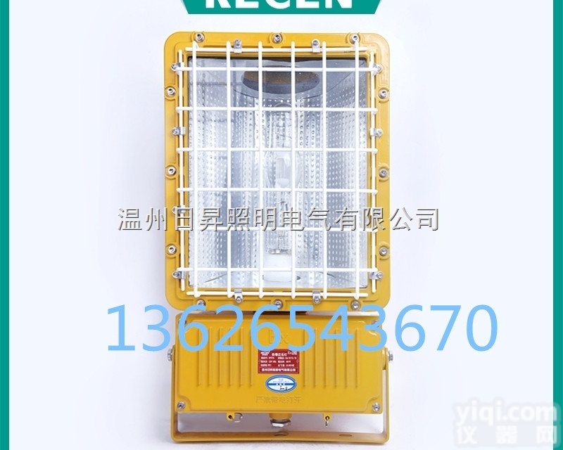 BTC6150防爆<em>泛光灯</em>投光灯>>价格》<em>厂家</em>直销