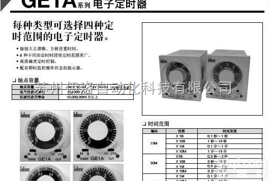AL1M-M11Y  和泉<em>继电器</em>,断路器,<em>指示灯</em>,按钮,计数器,PLC,可编程控制器,触摸屏...