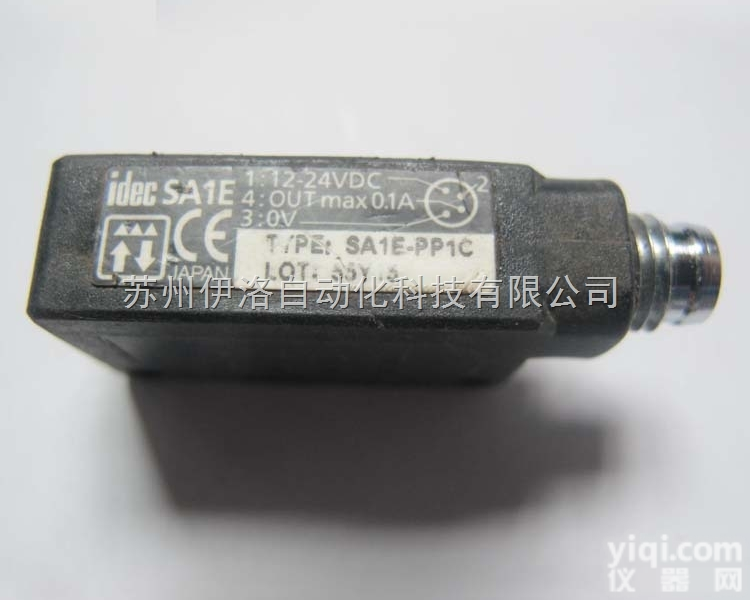 AGA411DKY  日本和泉开孔<em>保护罩</em>,AGA310DKY,<em>按钮</em><em>保护罩</em>,苏州伊洛自动化科技...