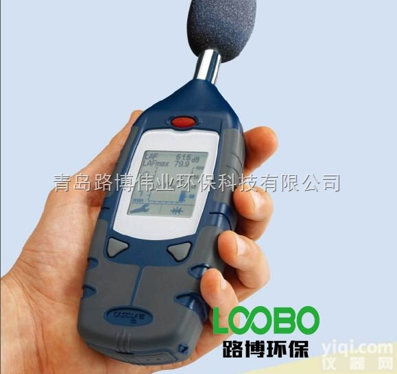 CEL-630  <em>青岛路</em>博总代理<em>英国</em>科赛乐记录型数字声级计