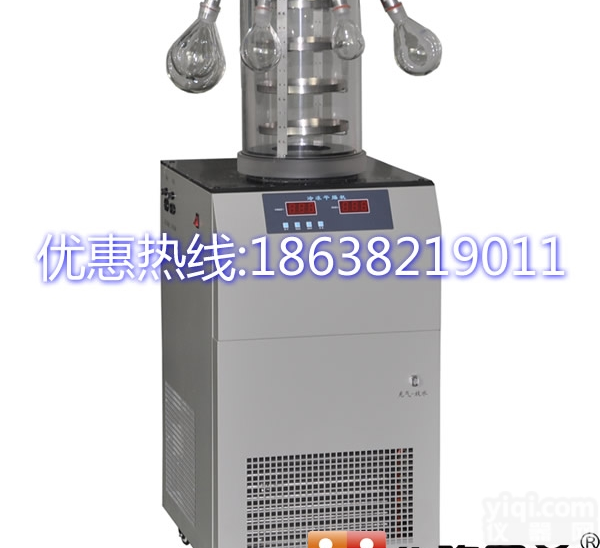 FD-1C-80带挂瓶<em>冻干机</em>-80℃实验室<em>小型</em>冷冻干燥机
