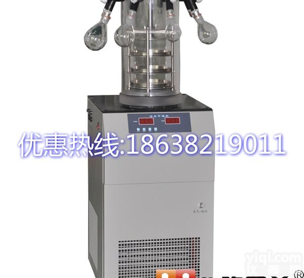 FD-1D-80<em>压盖</em>冻干机<em>小型</em>带挂瓶实验室真空冷冻干燥机