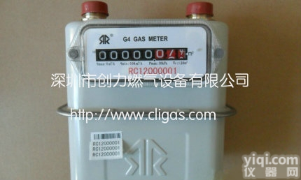G2.5 G4  家用G1.6<em>膜式</em>表、G2.5<em>燃气表</em>、G4<em>煤气表</em>