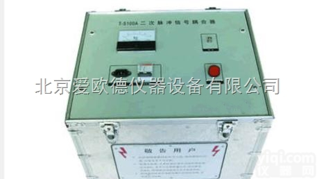 DL-T-S100A  电缆高阻闪络性故障测量<em>耦合器</em> 二次脉冲<em>信号</em><em>耦合器</em>