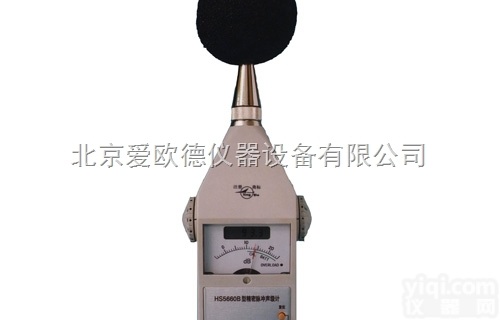 HJ-HS5660B-C  便携式声学测量仪 <em>声级计</em> 精密<em>脉冲</em><em>声级计</em>