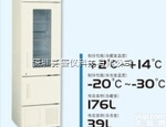 <em>三洋</em><em>冷藏</em><em>冷冻</em>两用冰箱MPR-215F，药品<em>冷藏</em>箱