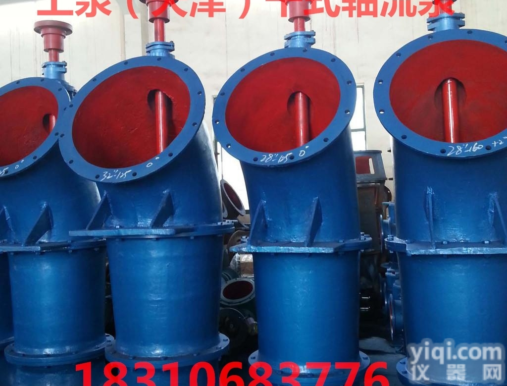 500ZLB-100  <em>防汛抗旱</em>干式轴流泵