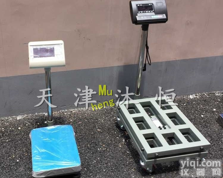 天津200kg<em>台秤</em>价格,带RS232<em>接口</em>电子秤