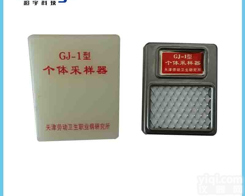 GJ-1  GJ-1无泵型个体<em>采样器</em><em>取样器</em>