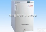 超低温<em>冷冻箱</em> -40℃冷冻储 中科<em>美菱</em>DW-FL90