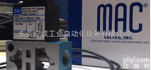 PPC5C系列MAC<em>比例阀</em>一手<em>货源</em>